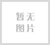 质量管理体系有效性和绩效